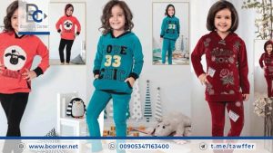 تليجرام مصانع ملابس اطفال تركيا